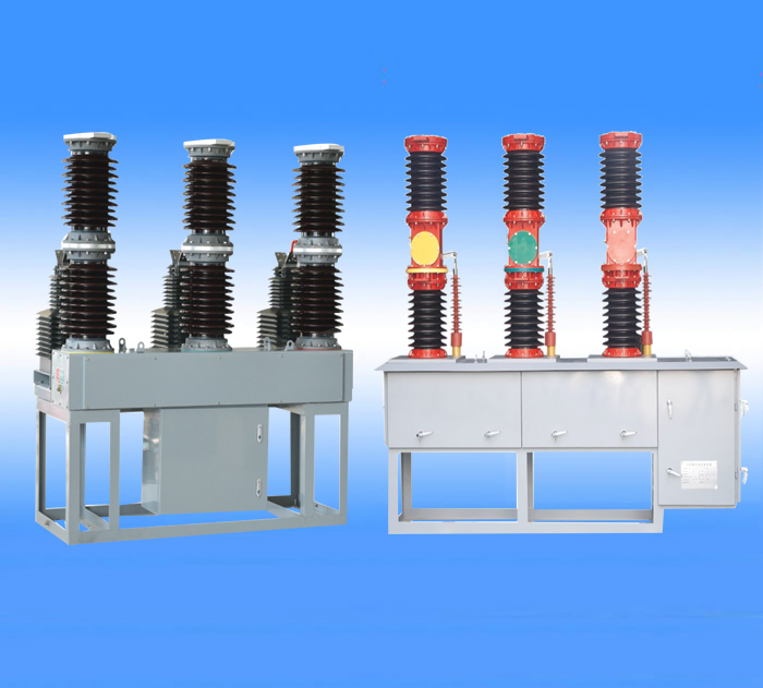 ZW7 (ZW17) (ZW39) -40.5 outdoor high-voltage vacuum circuit breaker manufacturer
